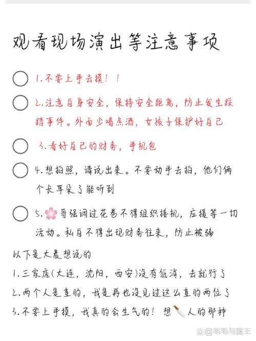 舞蹈表演有哪些关键注意事项？-第1张图片-泰美艺术培训