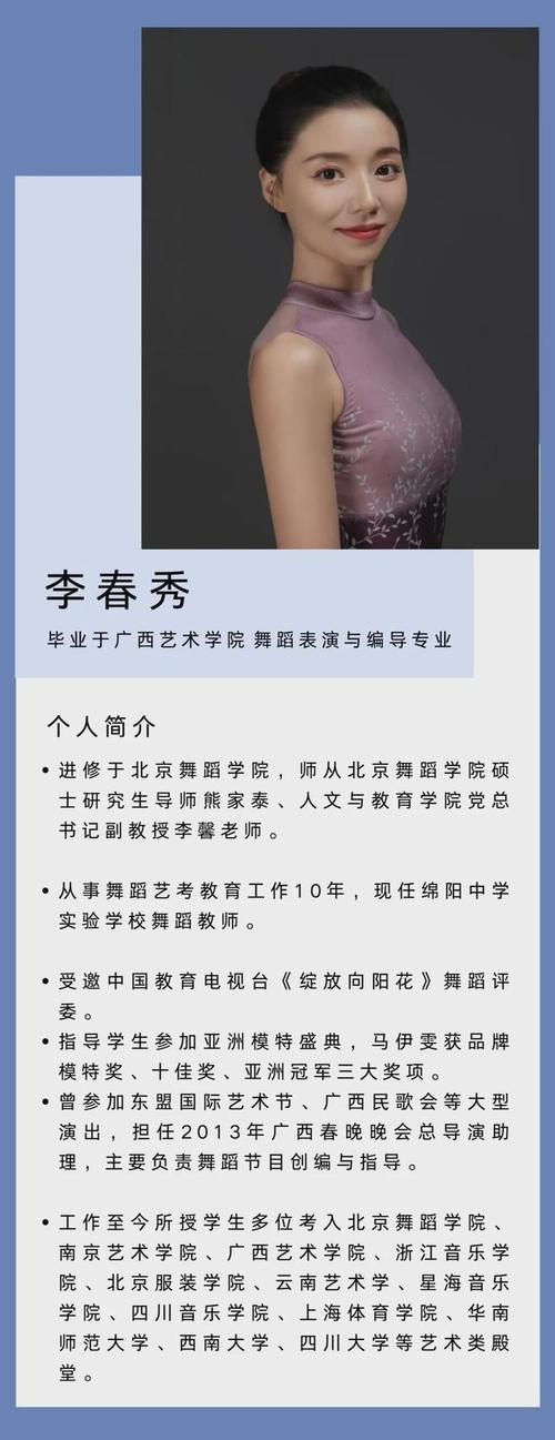 舞蹈特长生可选哪些专业？-第3张图片-泰美艺术培训