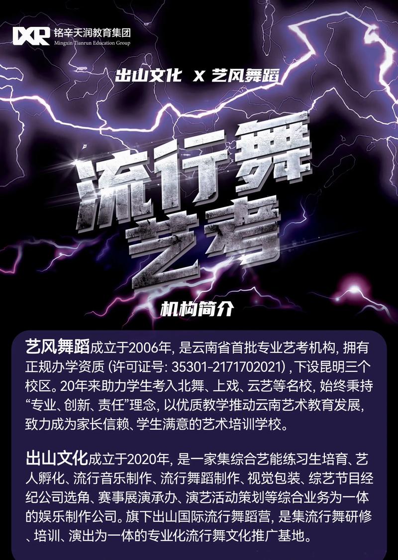 舞蹈艺考生能报考哪些大学？-第2张图片-泰美艺术培训