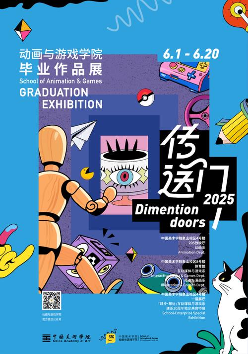 西南大学美术类2025-第2张图片-泰美艺术培训