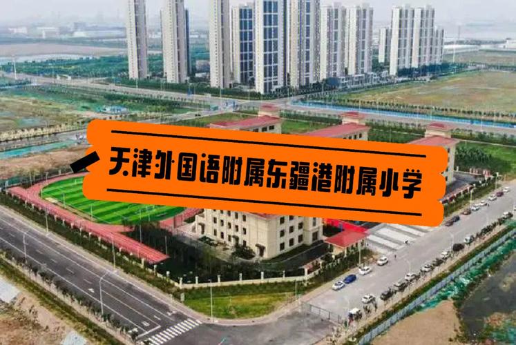 天津外国语学院舞蹈招生有何要求？-第3张图片-泰美艺术培训