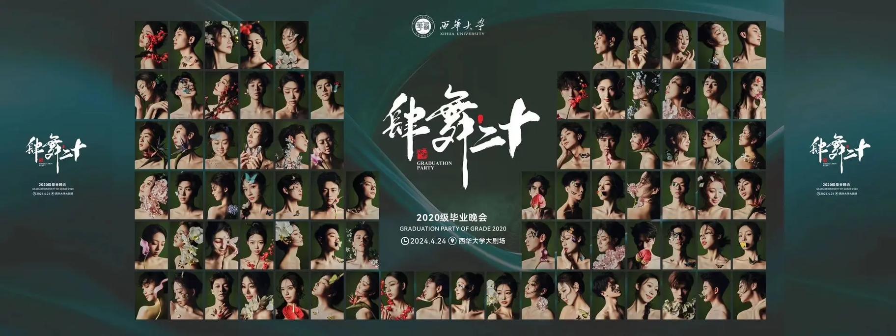 成都学舞蹈的大学有哪些?-第2张图片-泰美艺术培训 成都学舞蹈的大学有哪些?-第2张图片-泰美艺术培训