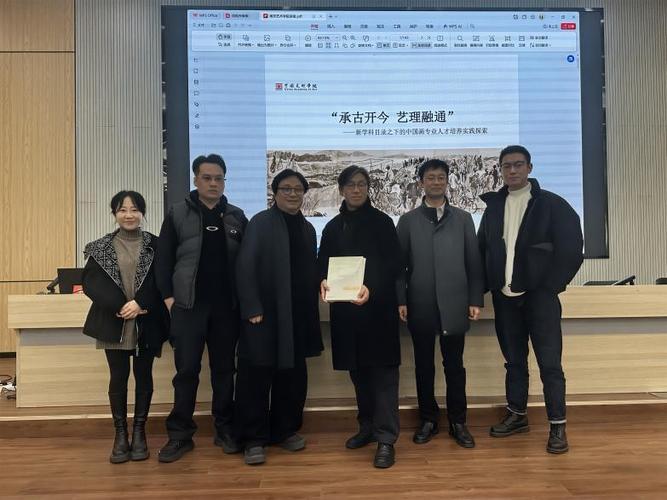 江南大学2025美术生招生有何新变化？-第1张图片-泰美艺术培训