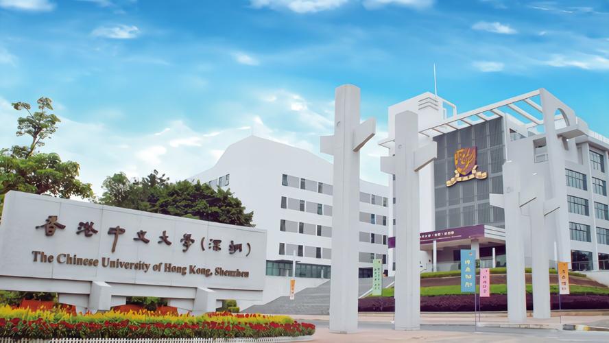 深圳顶尖音乐院校有哪些？-第1张图片-泰美艺术培训