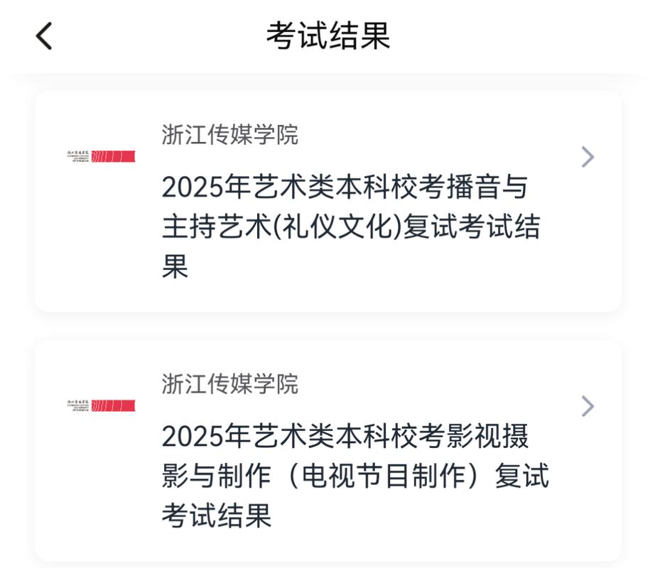 河南2025美术分数段具体划线多少？-第1张图片-泰美艺术培训