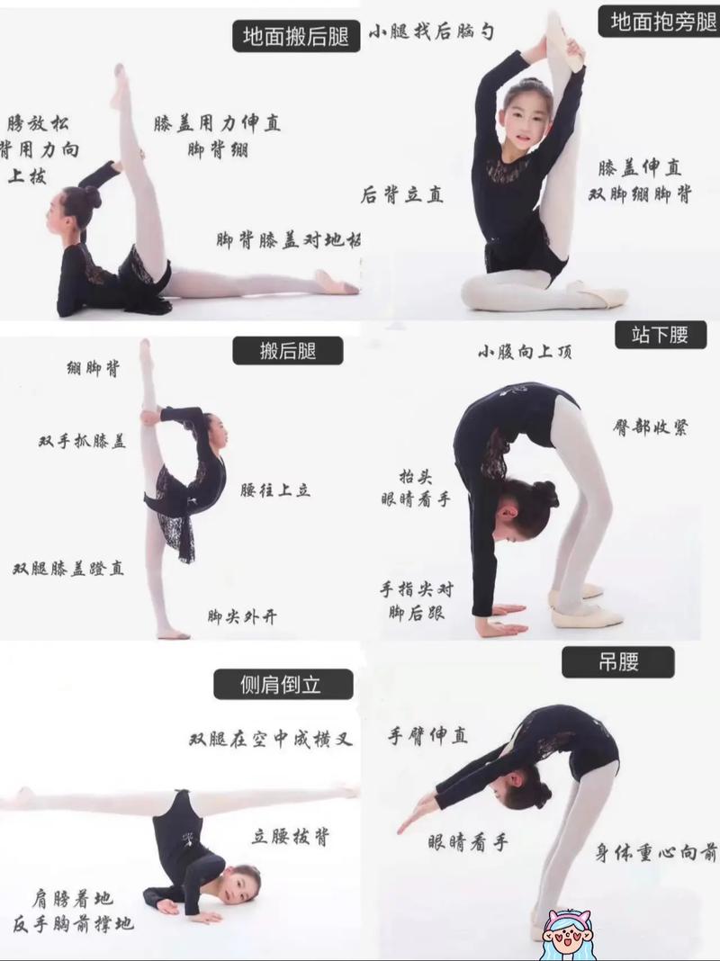 舞蹈联考技巧不足，如何快速提升？-第2张图片-泰美艺术培训