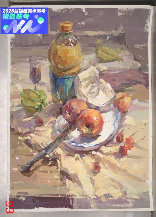 2025福建美术统考有何新变化？-第3张图片-泰美艺术培训