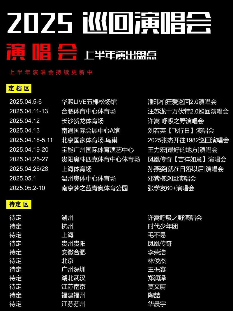 2025山西艺考音乐群-第1张图片-泰美艺术培训