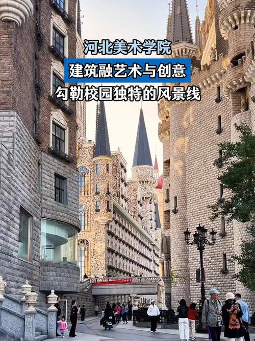 河北省美术的学校有哪些-第1张图片-泰美艺术培训 河北省美术的学校有哪些-第1张图片-泰美艺术培训