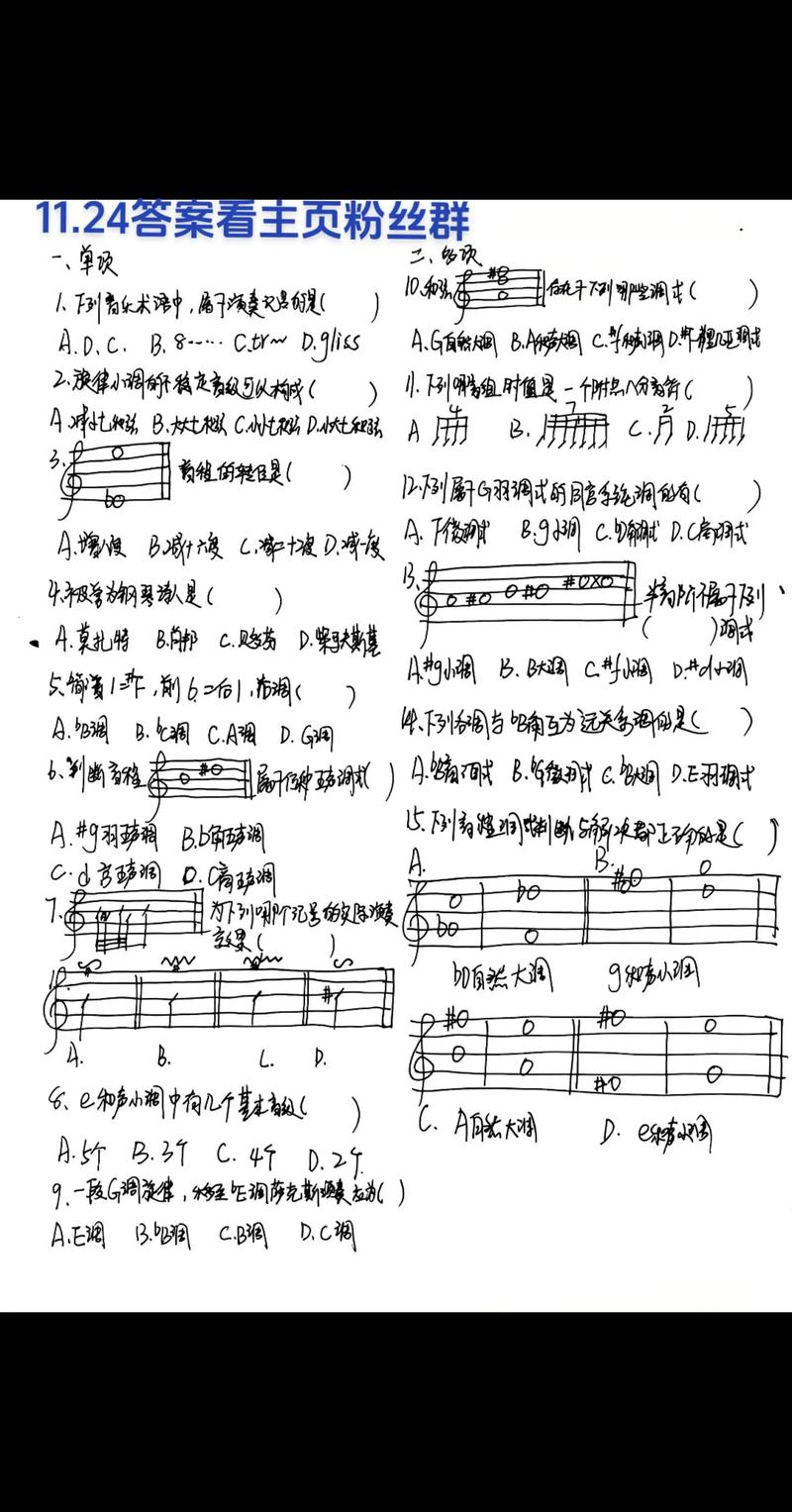 河北联考音乐专业有哪些-第1张图片-泰美艺术培训