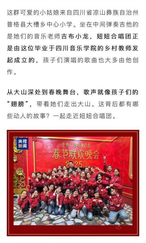 川音 音乐表演系 老师-第2张图片-泰美艺术培训