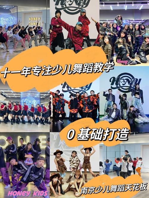 南京有哪些靠谱的舞蹈学校?-第3张图片-泰美艺术培训 南京有哪些靠谱的舞蹈学校?-第3张图片-泰美艺术培训