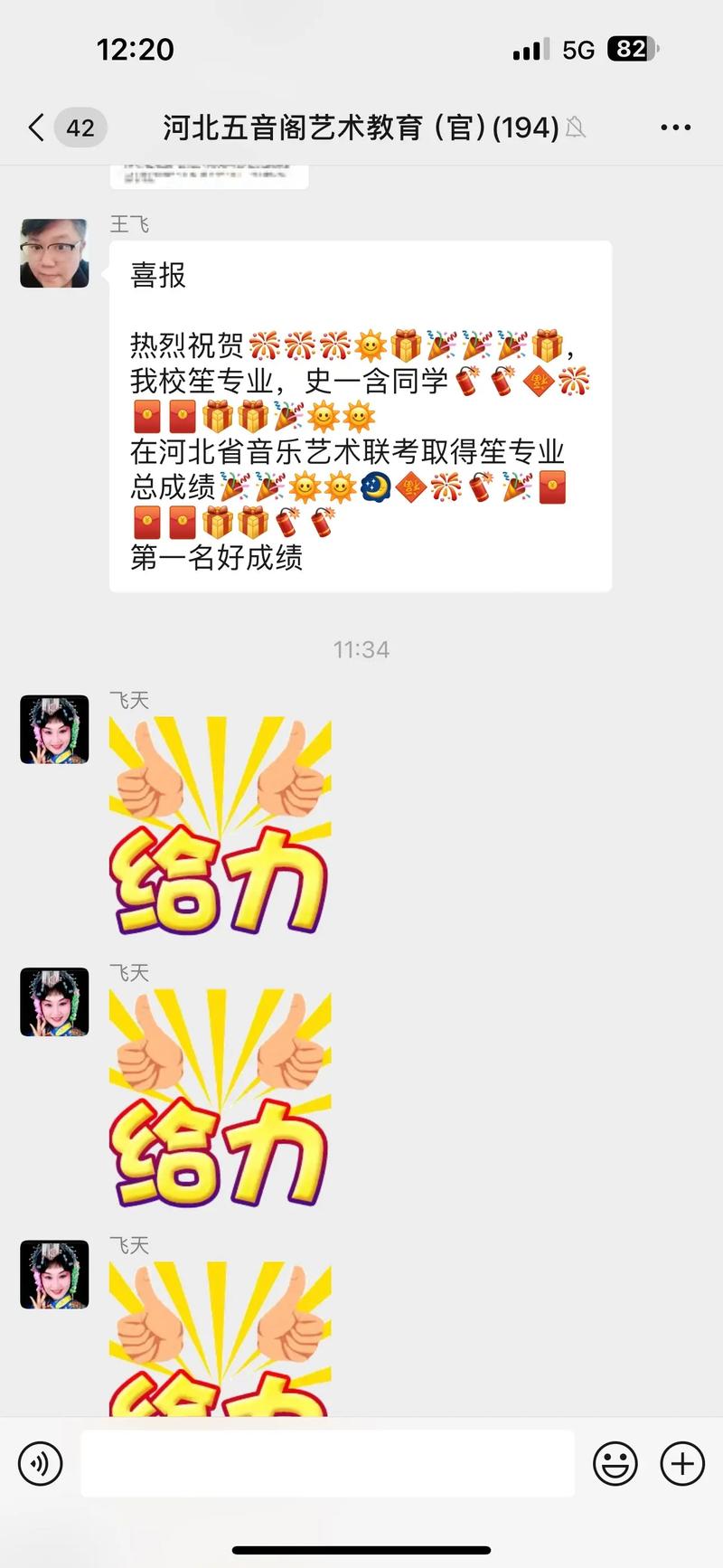 河北音乐联考好过吗？难度如何？-第2张图片-泰美艺术培训