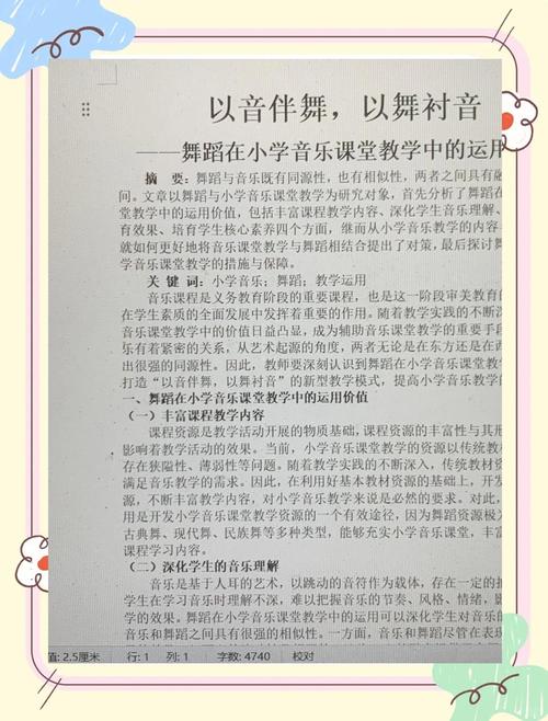 民族音乐与舞蹈专业学什么？就业方向有哪些？-第2张图片-泰美艺术培训