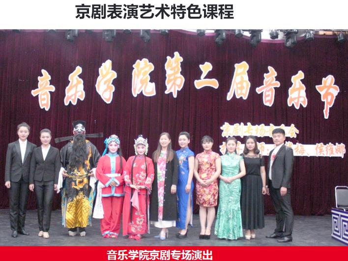 泰州学院音乐表演录取分数线多少？-第2张图片-泰美艺术培训