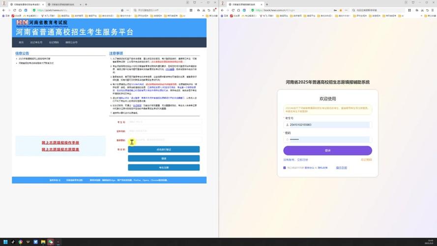 音乐生志愿智能辅助系统怎么用？-第1张图片-泰美艺术培训