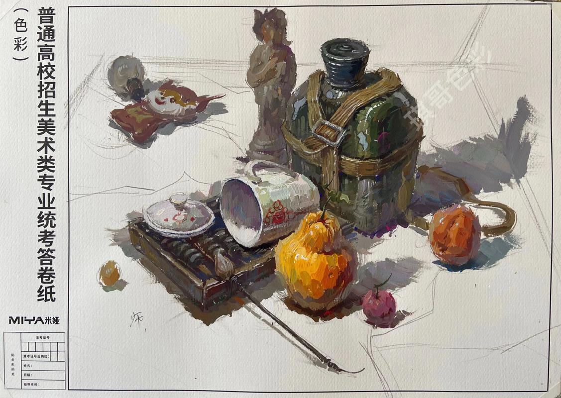 2025美术艺考色彩考什么变化趋势？-第2张图片-泰美艺术培训