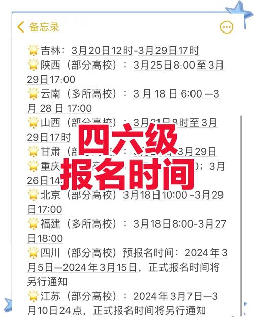 甘肃省音乐联考报名时间何时公布？-第2张图片-泰美艺术培训