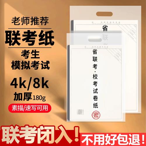 江西2025美术联考有何新变化？-第3张图片-泰美艺术培训