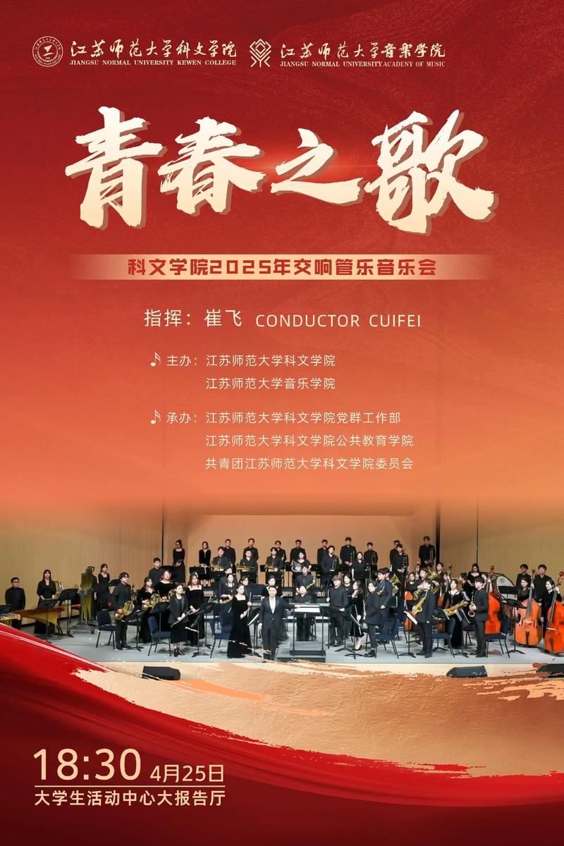 2025音乐学双上线有何新变化与机遇？-第2张图片-泰美艺术培训