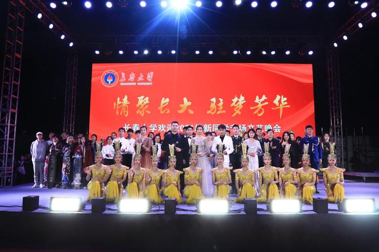 长春大学音乐表演是第几批录取？-第2张图片-泰美艺术培训