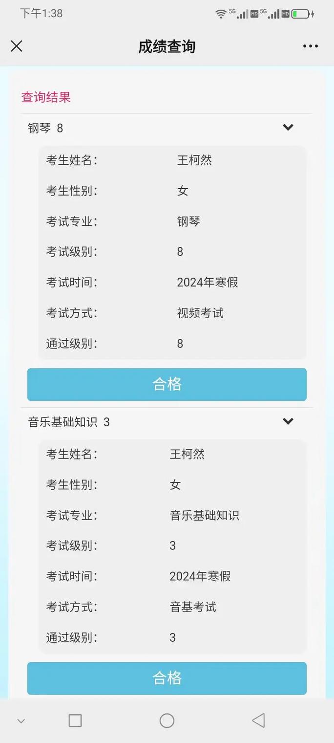 广东高考音乐生考哪些科目？-第3张图片-泰美艺术培训