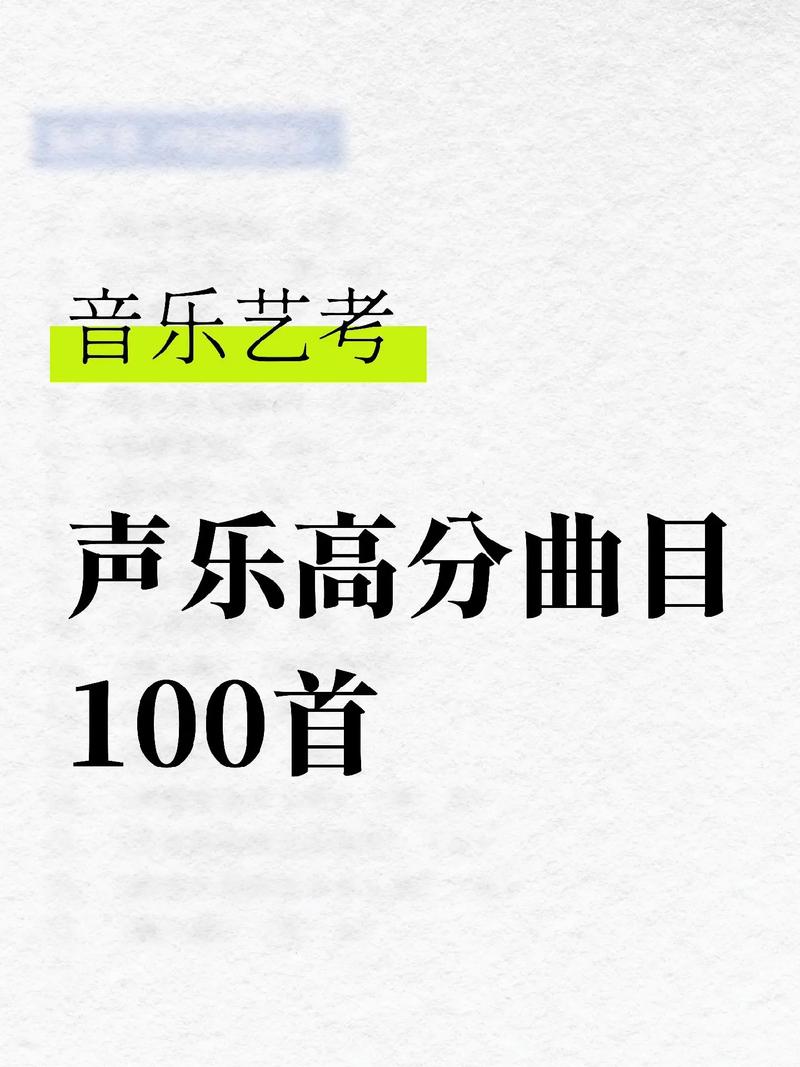河南音乐艺考声乐155分是什么水平？-第1张图片-泰美艺术培训
