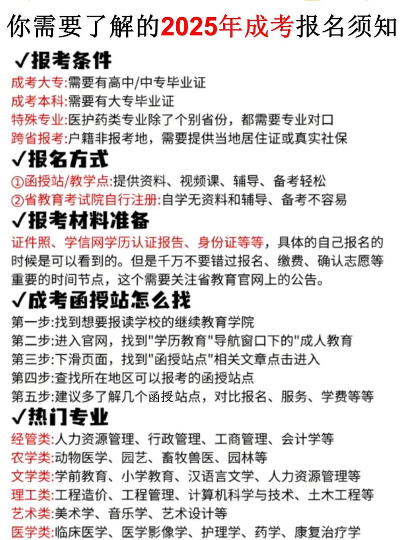 成都2025艺考报名何时开始?-第1张图片-泰美艺术培训 成都2025艺考报名何时开始?-第1张图片-泰美艺术培训