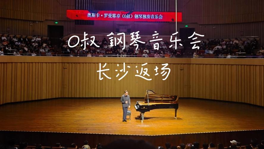 嘉庚2025音乐学钢琴-第1张图片-泰美艺术培训