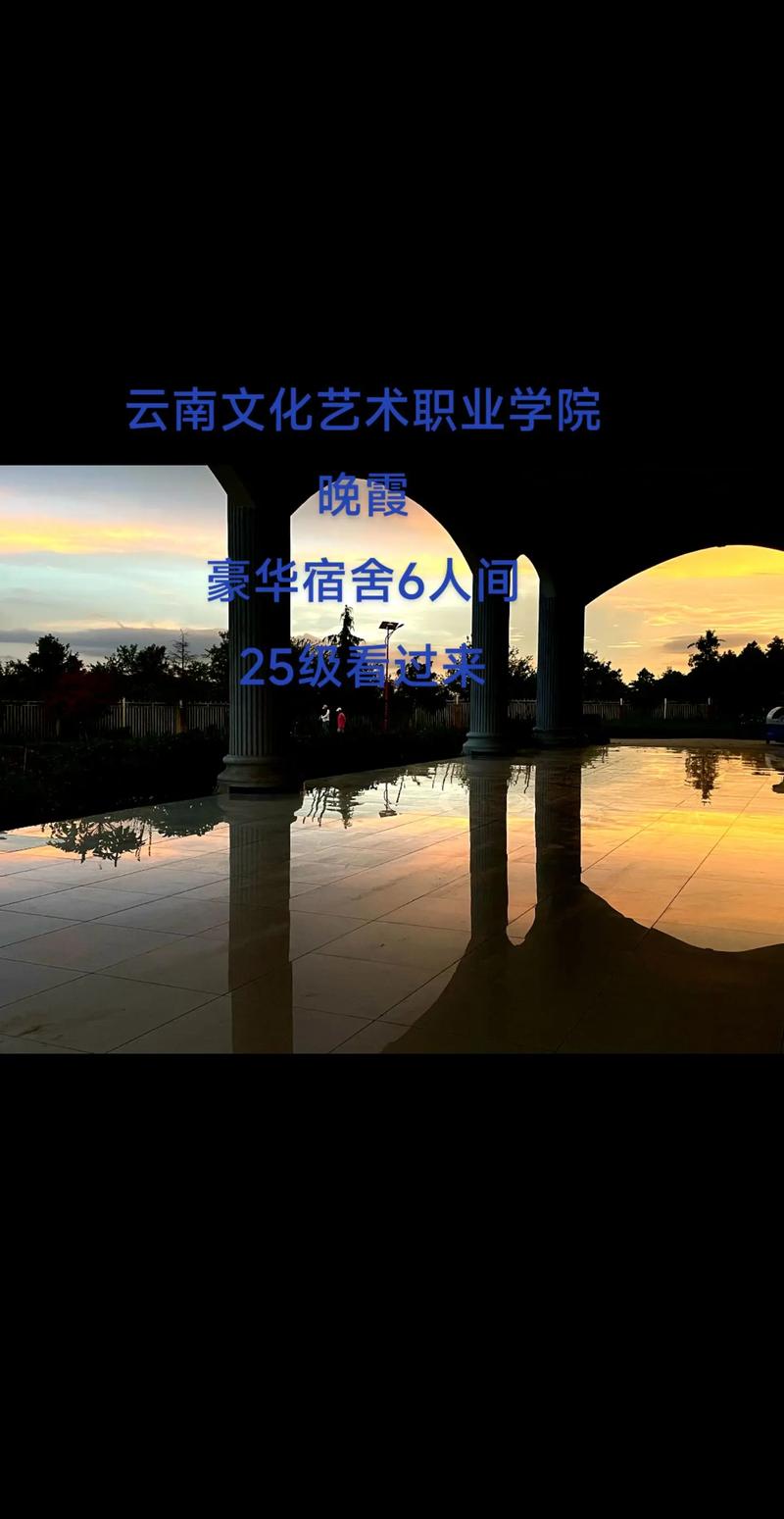 云南哪些大学开设舞蹈专业？-第2张图片-泰美艺术培训