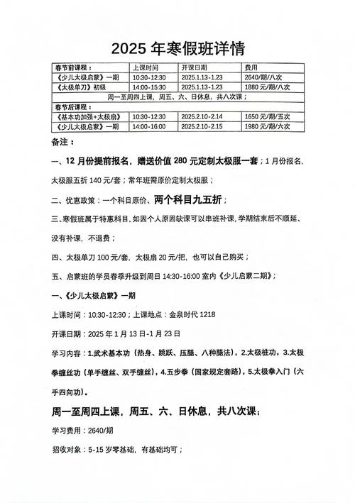 山西舞蹈考级费用具体是多少？-第2张图片-泰美艺术培训