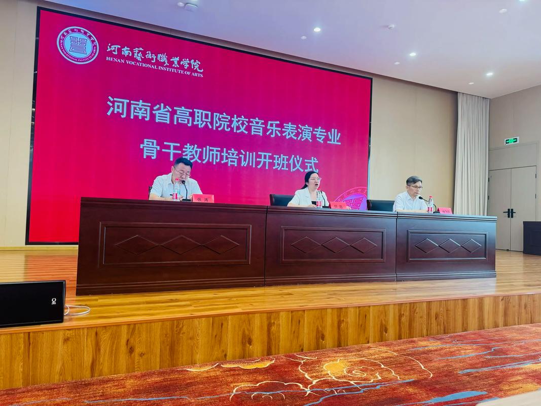 河南2025音乐艺考有何新变化？-第2张图片-泰美艺术培训