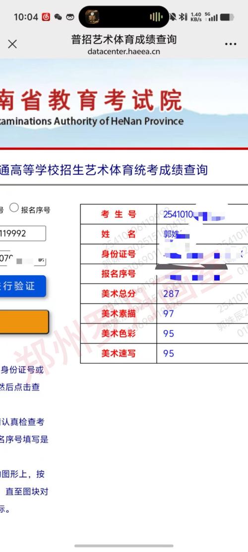 哪些学校承认河南美术联考成绩？-第1张图片-泰美艺术培训