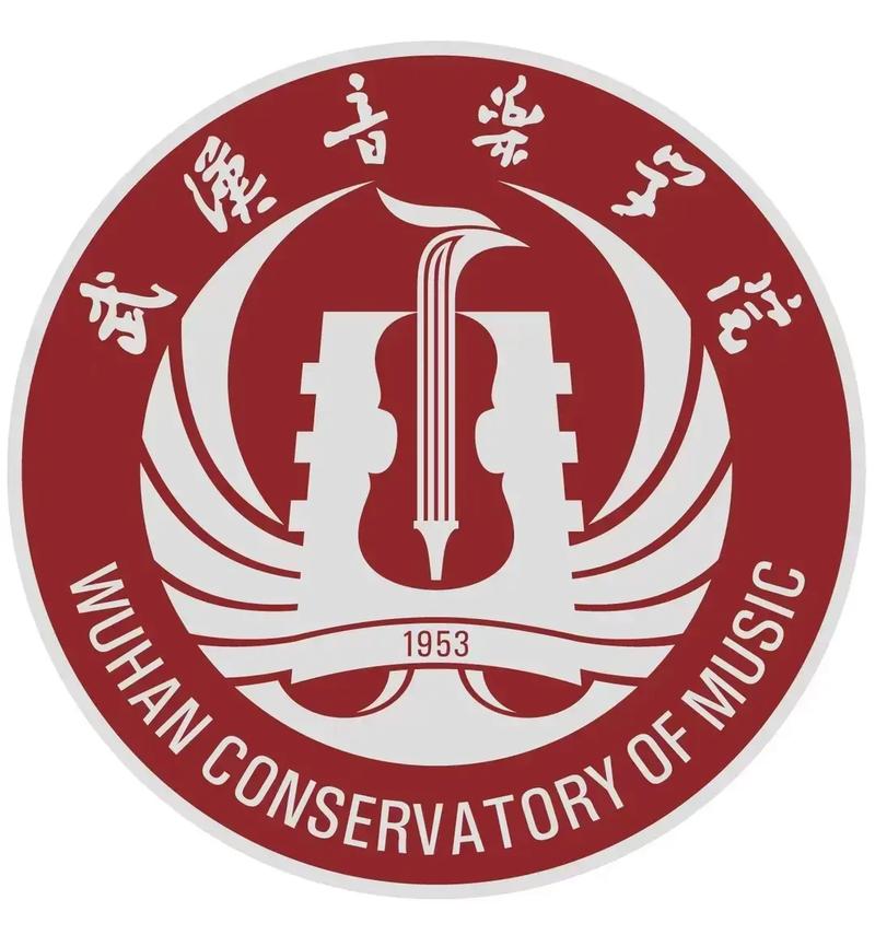 2025年武音报名时间及条件是什么？-第2张图片-泰美艺术培训