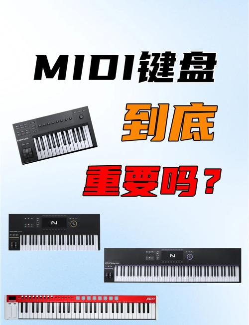 MIDI精品课程如何快速提升创作技能？-第1张图片-泰美艺术培训