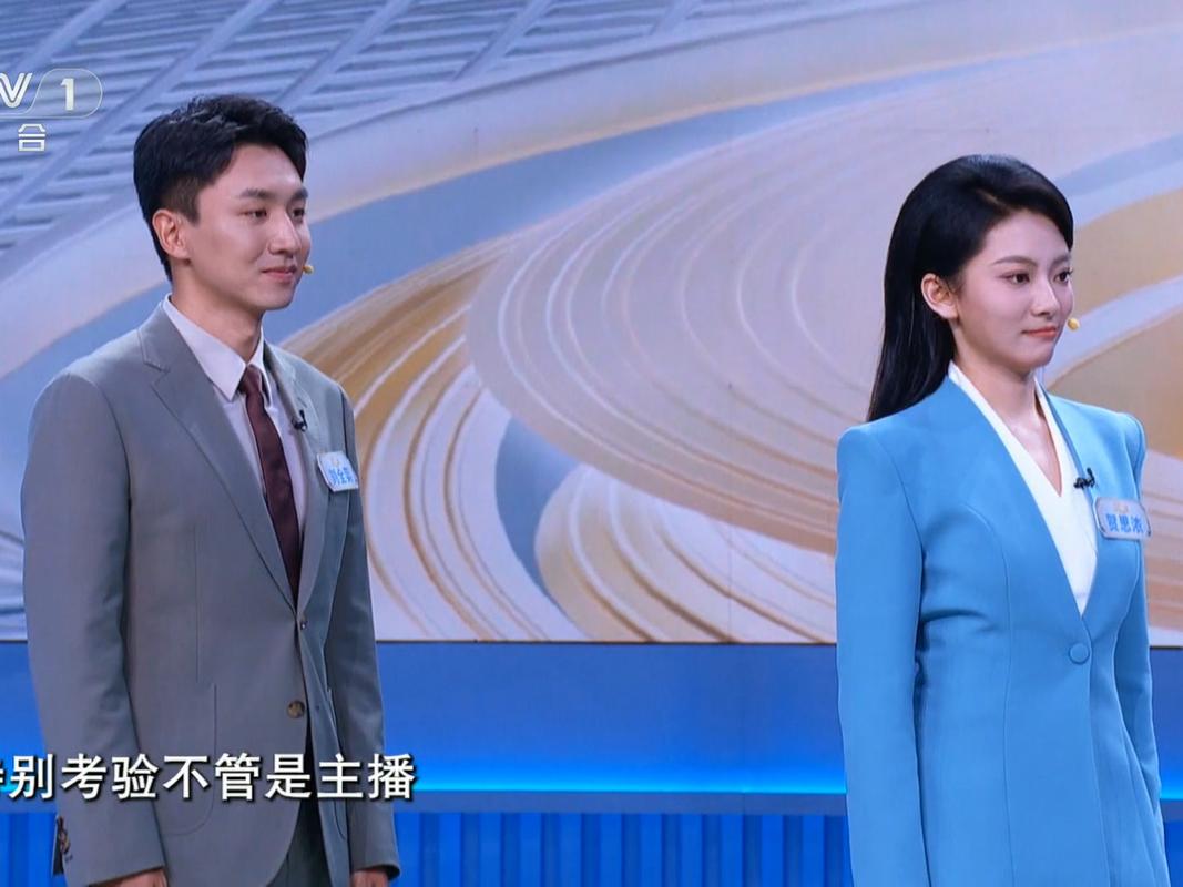 2025播音主持艺考,竞争格局如何?-第1张图片-泰美艺术培训 2025播音主持艺考,竞争格局如何?-第1张图片-泰美艺术培训