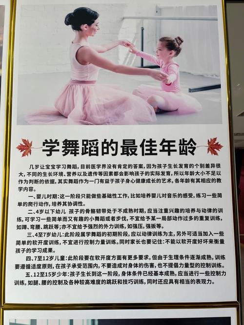 舞蹈学专业能当演员吗？-第2张图片-泰美艺术培训