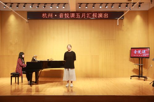 浙江音乐联考70多分算什么水平？-第3张图片-泰美艺术培训