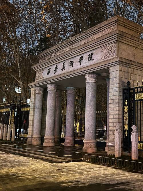 2025西安美院音乐系招生有啥新变化？-第2张图片-泰美艺术培训