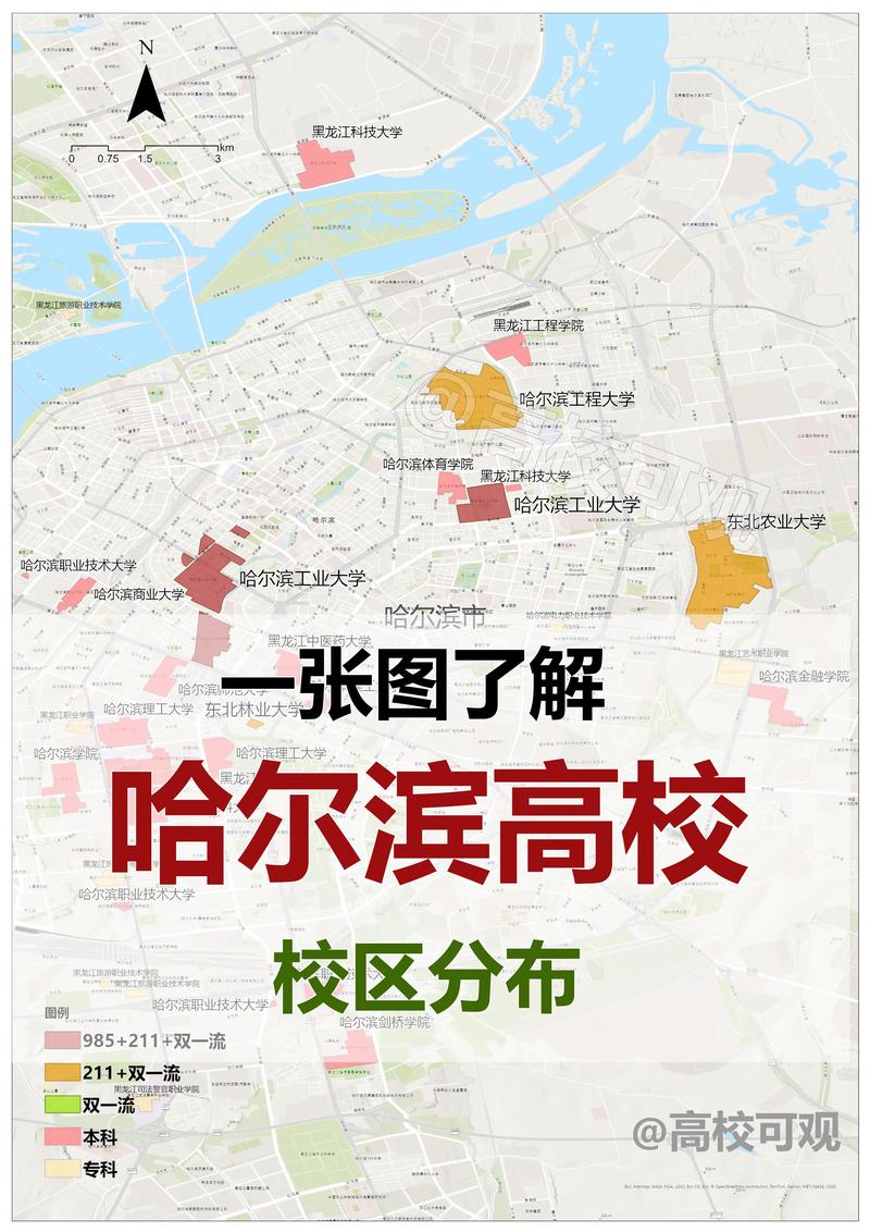 哈尔滨师大音乐学院具体位置在哪？-第1张图片-泰美艺术培训