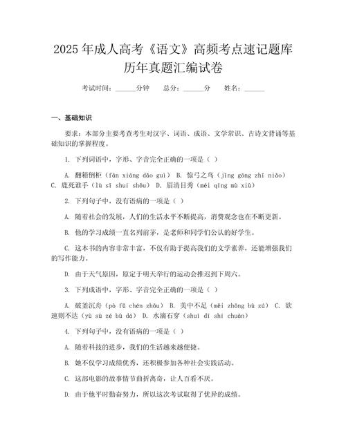 2025年艺考编导试题会考什么？-第2张图片-泰美艺术培训