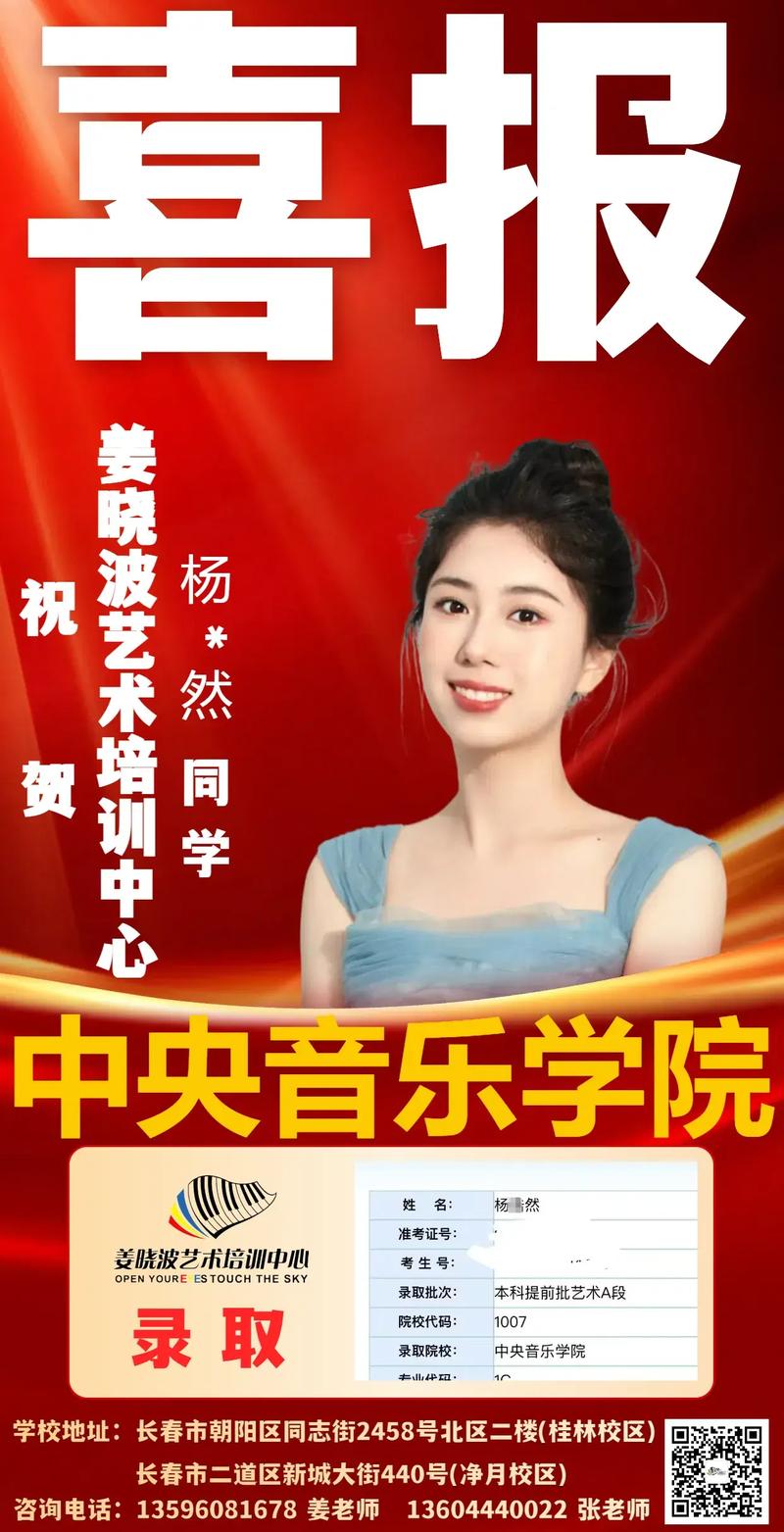 音乐表演属于师范专业吗？-第2张图片-泰美艺术培训