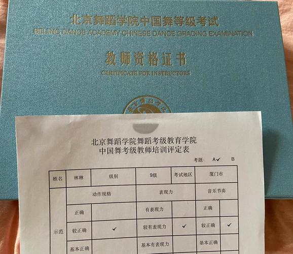 舞蹈教师入校需要考什么-第1张图片-泰美艺术培训 舞蹈教师入校需要考什么-第1张图片-泰美艺术培训