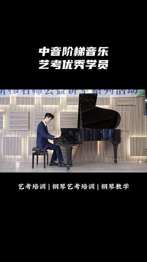 2025音乐类艺考北京-第1张图片-泰美艺术培训 2025音乐类艺考北京-第1张图片-泰美艺术培训