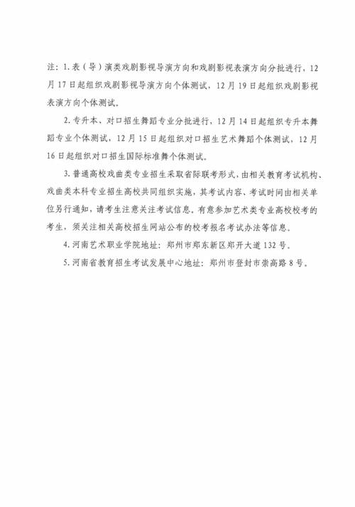 2025年美术艺考报名何时开始?-第3张图片-泰美艺术培训 2025年美术艺考报名何时开始?-第3张图片-泰美艺术培训