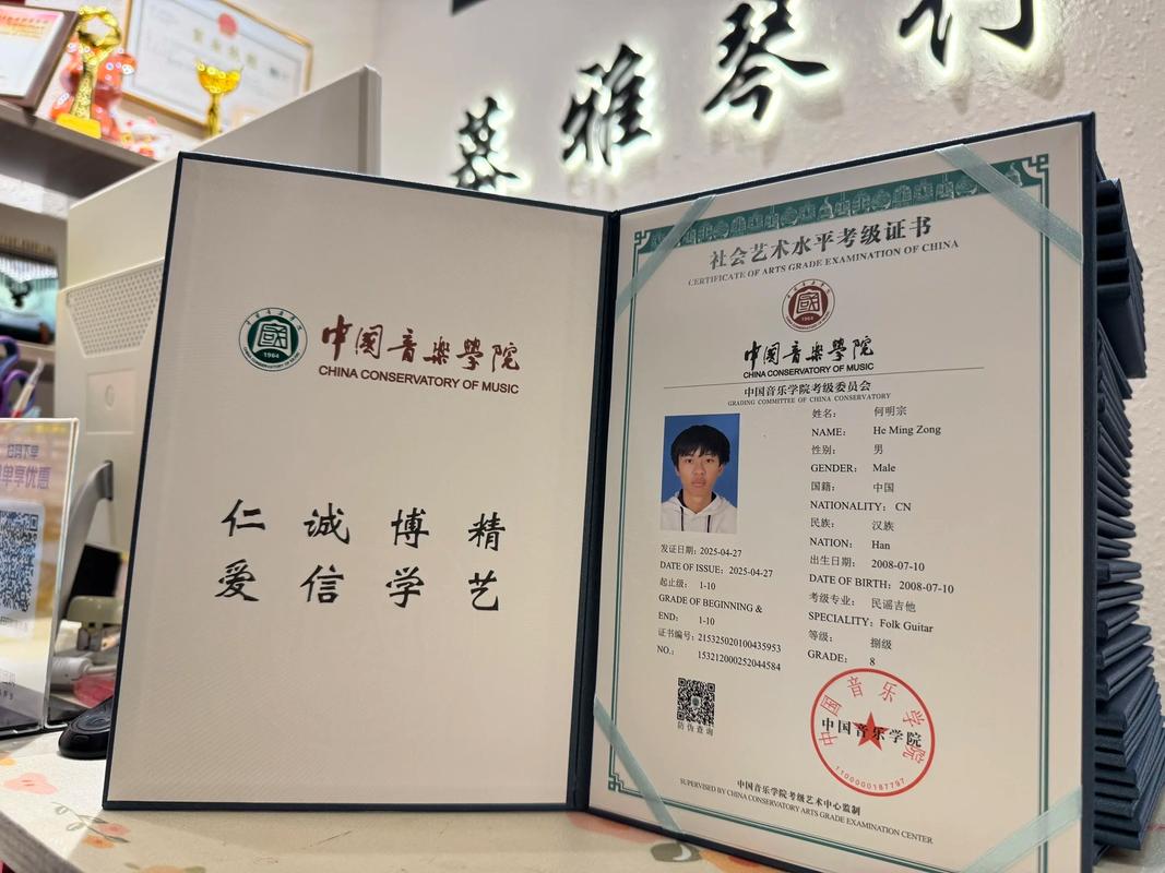 山西音乐艺考60到68分是什么水平?-第2张图片-泰美艺术培训 山西音乐艺考60到68分是什么水平?-第2张图片-泰美艺术培训