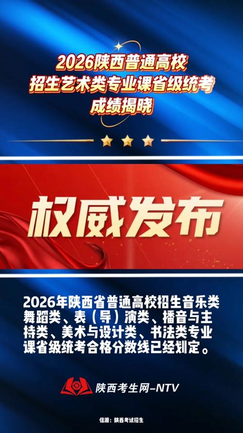 陕西省音乐联考满分多少-第3张图片-泰美艺术培训 陕西省音乐联考满分多少-第3张图片-泰美艺术培训
