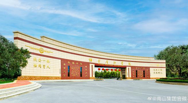 2025年艺考南山学院招生政策有哪些变化？-第2张图片-泰美艺术培训