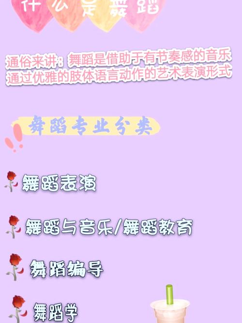 学舞蹈专业好就业吗？前景如何？-第2张图片-泰美艺术培训