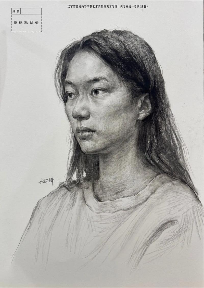 辽宁省2025美术联考有哪些变化？-第1张图片-泰美艺术培训